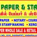 VANAVIL PAPER AND STATIONERY in Chennai city