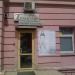 Салон красоты «Триумф золотой» в городе Челябинск