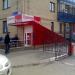 Винно-водочный магазин «Красное и белое» в городе Челябинск