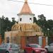 Крестильный храм Ксении Петербургской в городе Красногорск