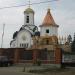Крестильный храм Ксении Петербургской в городе Красногорск