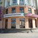 75-й квартал, 1 в городе Ангарск