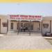 APS University in Rewa city