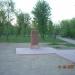 Памятный знак Хачкар (ru) in Mahilioŭ (Mogilev) city