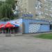 «Новая почта», отделение № 13 (ru) in Ivano-Frankivsk city