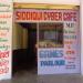 Siddiqui cyber cafe