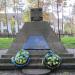 Memorial Park in Ivano-Frankivsk city