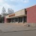 Универсам «Магнит» в городе Северск