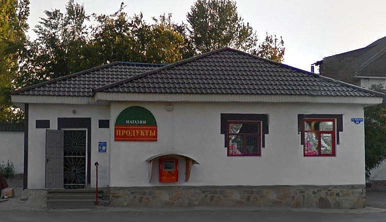 grocery-store-kamensk-shakhtinsky
