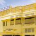Nazreth Hospital in Prayagraj city