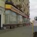 Ювелирный гипермаркет «Золотой» в городе Челябинск