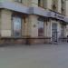 Банк «Альфа-Банк» в городе Челябинск