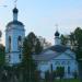 Chuch of Saint Alexius, Metropolitan of Moscow in Serednikovo