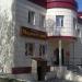 Торговый центр в городе Поварово