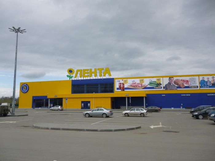 Адреса Магазинов Лента В Ульяновске
