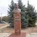 Памятник Артёму (Сергееву Ф. А.) в городе Луганск
