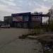 Закрытый шинно-сервисный центр «Шининвест» в городе Челябинск