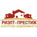 Агентство недвижимости «Риэлт-Престиж» (ru) в місті Херсон