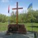 Памятник Героям Небесной сотни в городе Дубно
