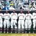 Negro Leagues Baseball Museum/American Jazz Museum in Kansas City, Missouri city