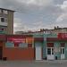 Бывший супермаркет «Экономка» в городе Каменск-Шахтинский