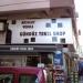 Gündüz Kuruyemiş in İzmir Büyükşehir Belediyesi city