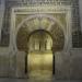 Mihrab of the Mosque-Cathedral