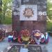 Мемориал на братской могиле № 16 в городе Воронеж