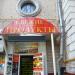 Продуктовый магазин в городе Москва