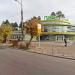 Супермаркет строительных материалов 