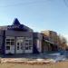 94-й квартал, 8 в городе Ангарск