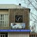 Ангарский техникум строительных технологий в городе Ангарск