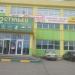 Торговый центр «12 Стульев» в городе Саратов