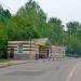 Автобусная остановка «Улица Кирова» в городе Красногорск