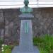 Bust of Mitsuji Zama in Sagamihara city