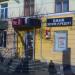 Банк «Хоум кредит» в городе Челябинск