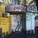 Магазин косметики Pudra в городе Челябинск
