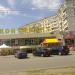 Товарищеская ул., 39 в городе Запорожье