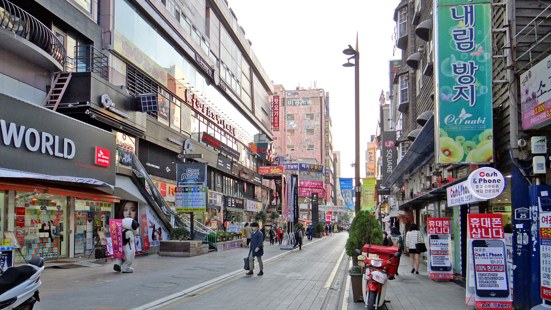 Seomyeon Young Street