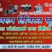 ms digital studio in Barmer city