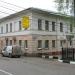 ploshchad Partizan, 12 in Ruza city