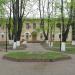 Кадастровая и Регистрационная палаты (ru) in Ruza city