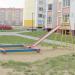Песочница в городе Гомель