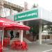 Ледовый дворец «Локомотив» (ru) in Moscow city