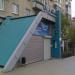 Стоматология «Визит» в городе Челябинск