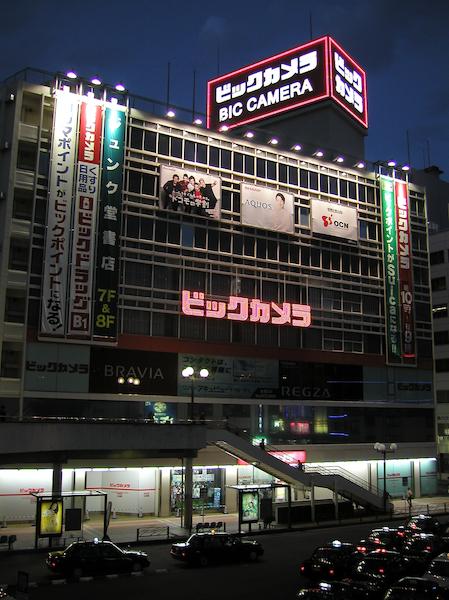 ビックカメラ 藤沢店 藤沢市