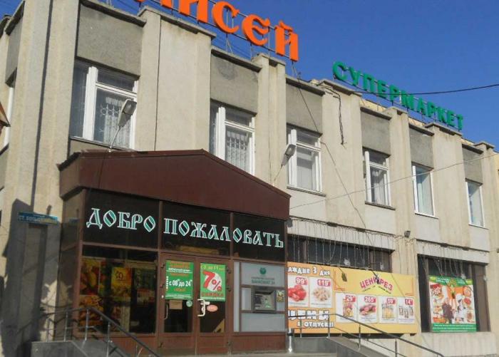 Снт садовод пермь Снт садовод пермь
