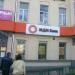 Бывший ОАО «МДМ Банк» - дополнительное отделение «Красная Пресня - 2» (ru) in Moscow city