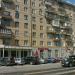 Банк «Альфа-банк» - дополнительный офис  «Пресненский Вал» (ru) in Moscow city