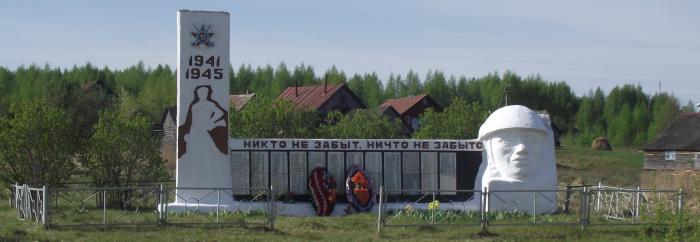 Мемориал павшим в Великой Отечественной войне   Ермолово image 5